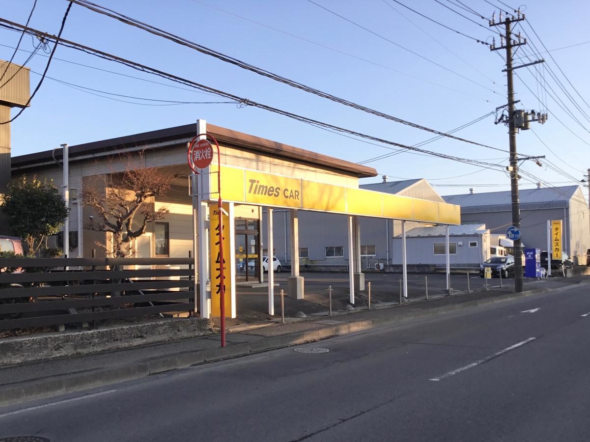 タイムズカーレンタル 仙台扇町店です。