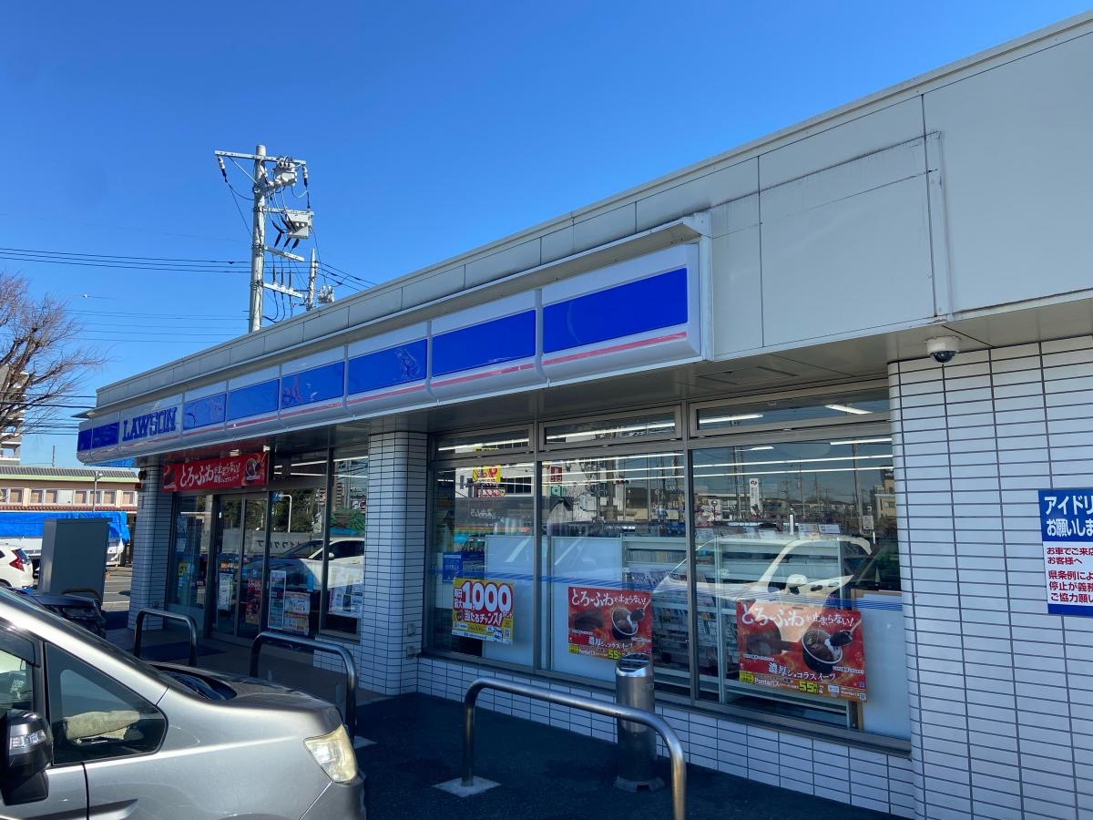 ローソン　鳩ヶ谷南１丁目店