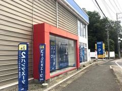ＡＯＫＩ　南柏店