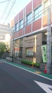 瀧野川信用金庫中板橋支店