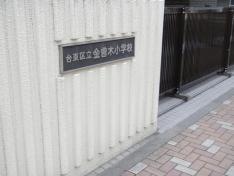 金曽木小学校