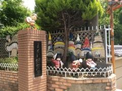 まどか保育園