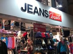 ジーンズメイト竹下通り店