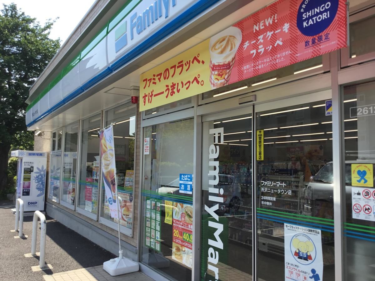 綺麗な入り口です