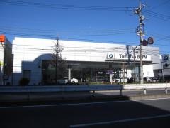 Ｔｏｍａｔｓｕ　ＢＭＷモトーレントーマツ足立営業所