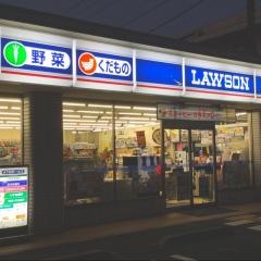 ローソン　町田成瀬中央通店