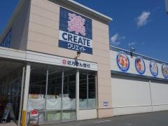 クリエイトエス・ディー　秦野寿町店
