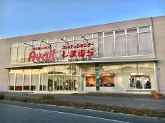 ファッションセンターしまむら　高島店
