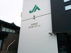 ＪＡぎふ根尾支店