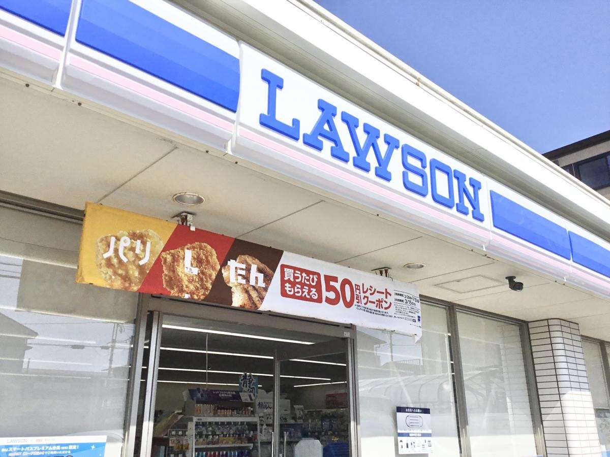ローソン　沼津原店