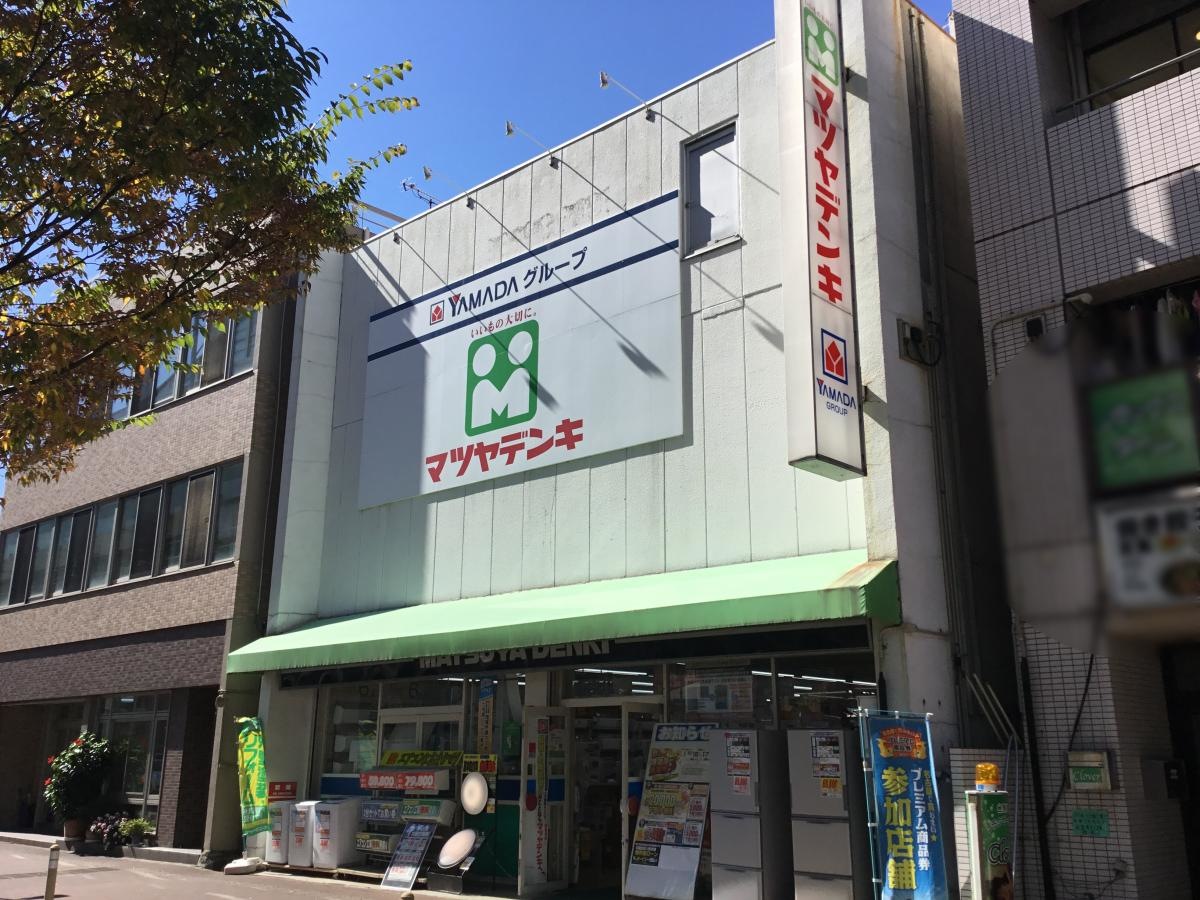 マツヤ電気