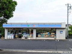 ローソン　草津野路東店