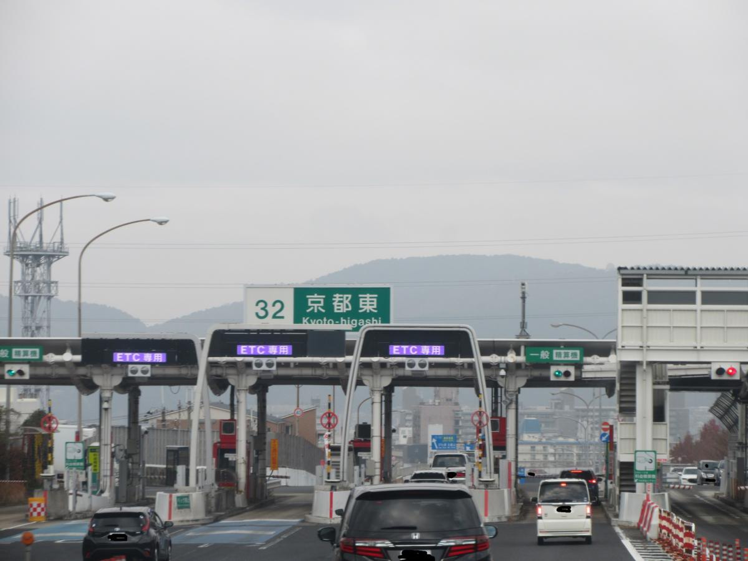 京都 東 インターチェンジ