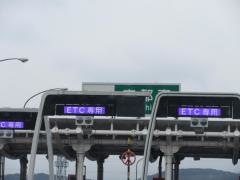京都東ＩＣ