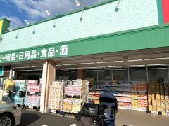 キリン堂　野崎店