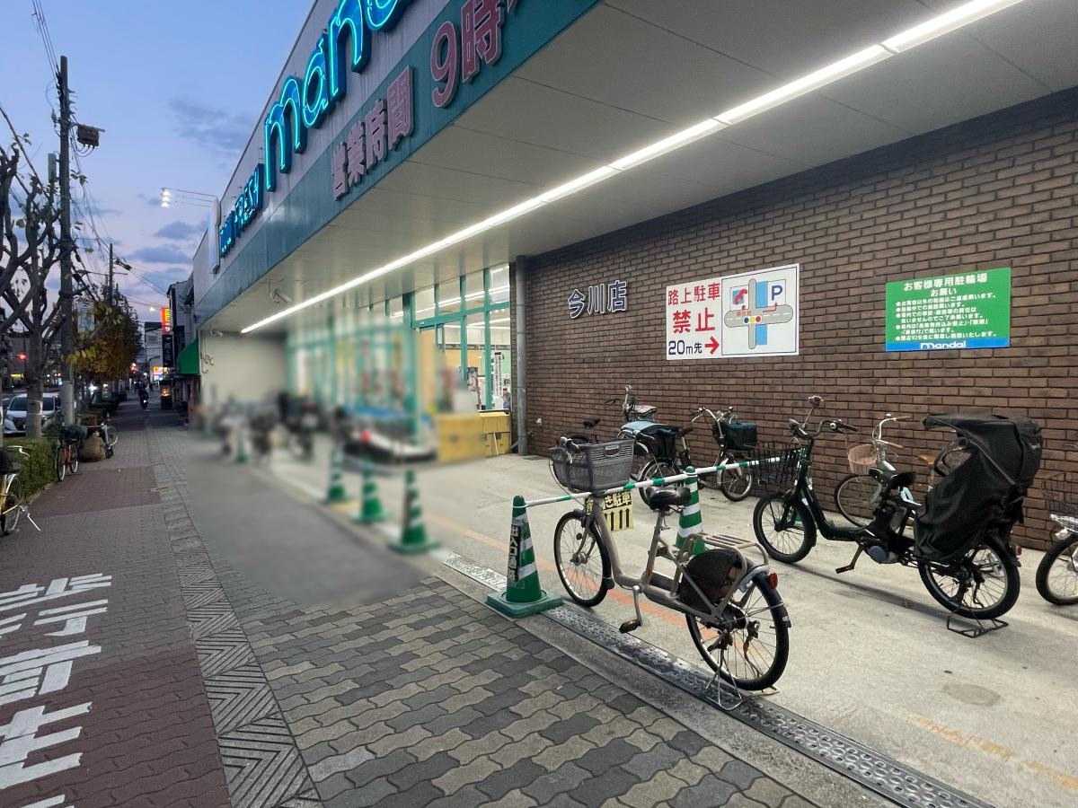 万代　今川店