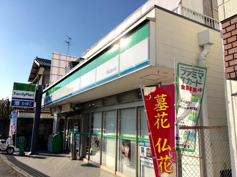 ファミリーマート堺高倉台店