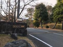 枚方カントリー倶楽部