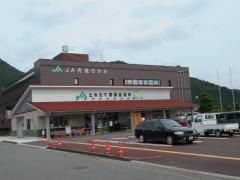 ＪＡ丹波ひかみ氷上支店