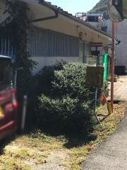 牧山簡易郵便局