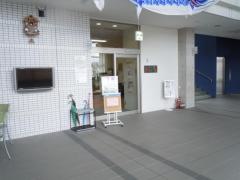 向島子ども図書館わくわく