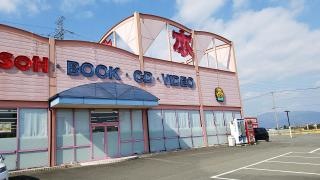 平惣石井店ＢＯＯＫ館