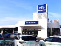 東四国スバル宇多津浜街道店