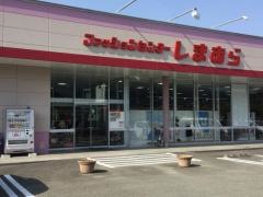 ファッションセンターしまむら　佐川店