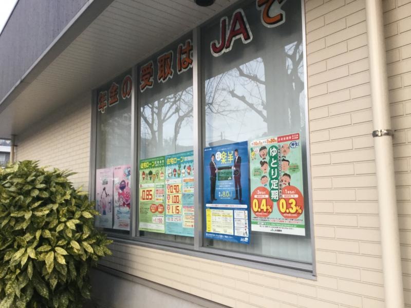 「ＪＡ福岡市堤支店」の外観です。