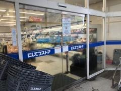 西鉄ストア明治町店