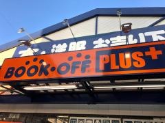 ブックオフ　福岡長住店