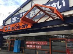 ブックオフ　福岡長住店
