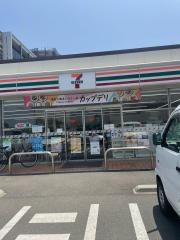 セブンイレブン　小倉錦ケ丘店