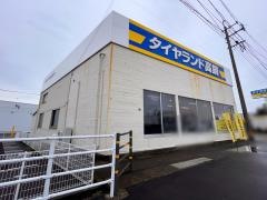 タイヤランド　高鍋
