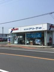 スズキ自販鹿児島スズキアリーナ吉野