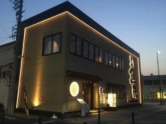 魚民　白子西口駅前店