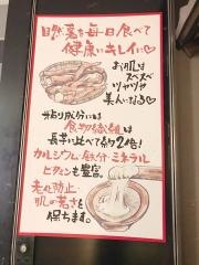 治之助茶屋町店