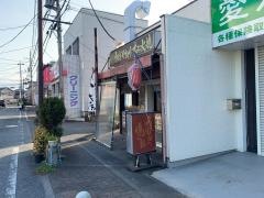 いなげや