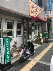 味香