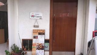 Ｔｒａｔｔｏｒｉａ・Ｌｕｃｃａ