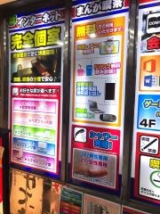 まんがランド　本八幡店