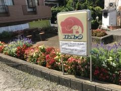 エレファン洋菓子　本店