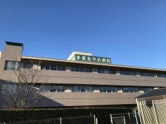 橘会多度あやめ病院