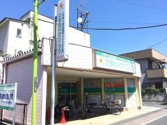 ひまわりクリニック