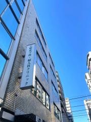 上野皮フ科クリニック