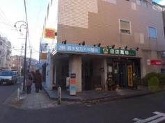 清水整形外科医院