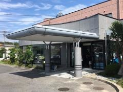 浜田整形外科・内科クリニック