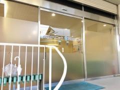 東山クリニック