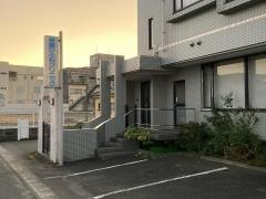 神園ひふ科クリニック