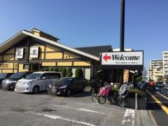 藍屋蕨中央店